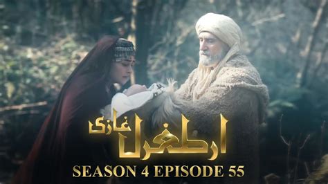 Ertugrul Gazi Season 4 Episode 55 In Urdu Hindi Aliraza Info