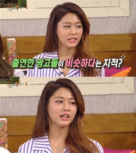 예능리뷰 ‘해피투게더3 설현 망언 스타 등극 “내 몸매 누워있을 때 많이 겹친다” 신미래 기자 톱스타뉴스