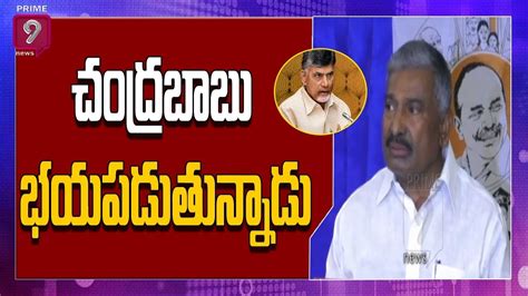 AP Minister Peddireddy Ramachandra Reddy Sensational Comments On TDP