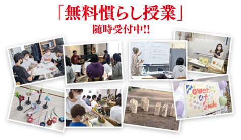 2025年4月入学の定員と転入・編入学の募集状況について【11月1日更新】 通信制高校サポート校の湘南国際アカデミー高等部