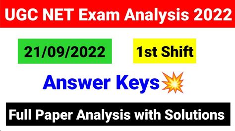 UGC NET Paper Analysis Held On 21 Sep 1st Shift 2022 21 September Ugc