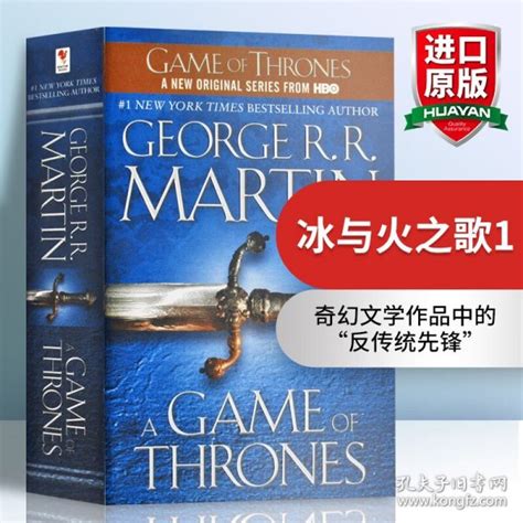 A Game Of Thrones Martin George R R