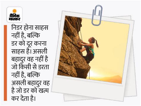 Quotes On Success And Happiness Prerak Vichar Motivational Thoughts