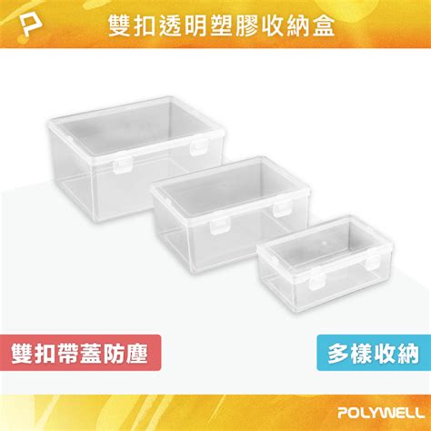 polywell pp