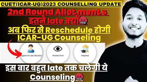 Icar Ug Counseling Latest Update Nd Round Allotments