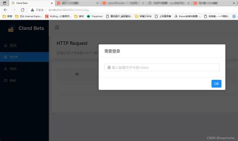 独立部署xray反练平台——详细说明加举例xxe漏洞cland Beta Csdn博客