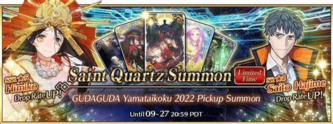 F/GO NA 】Upcoming Banner Notice: “GUDAGUDA Yamataikoku 2022 Pickup ...