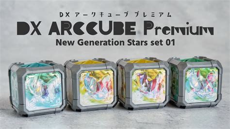 Ultraman Arc DX Arc Cube Premium New Generation Stars Set 01 Video