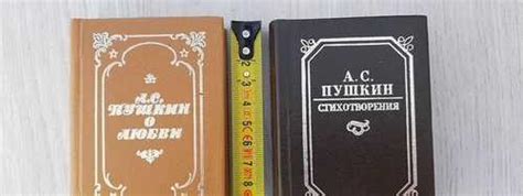 Коллекционные книги,миниатюрные издания А.С.Пушкин | Festima.Ru ...