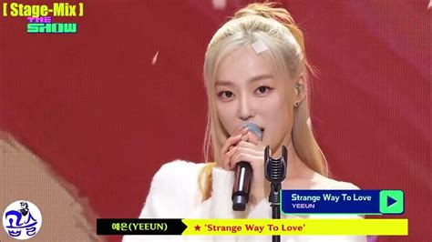 🍒[stage Mix] 예은 Yeeun ★ Strange Way To Love Youtube