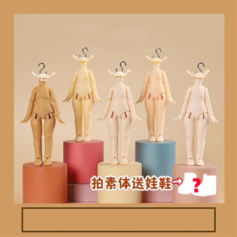 Genuine Ufdoll Bjd Doll Figure Carcass Ob Action Figurine Anime