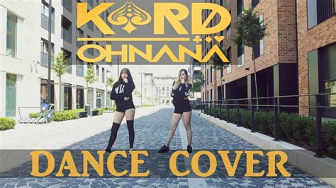 K A R D Oh Nana Dance Cover By Tension Youtube