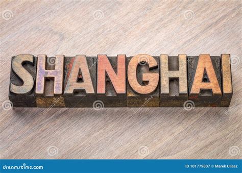 Shangai Extracto De La Palabra En El Tipo De Madera Imagen De Archivo