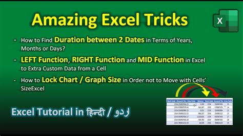 3 Amazing Excel Tricks Excel Tutorial Must Watch YouTube