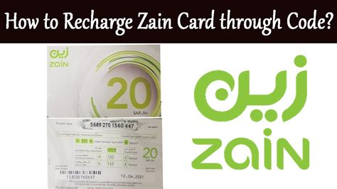 How To Recharge Zain Card Through Code How To Recharge Zain Card Ksa