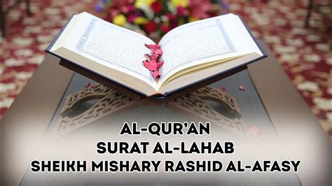 Al Qur An Surah Al Lahab Sheikh Mishary Rashid Al Afasy