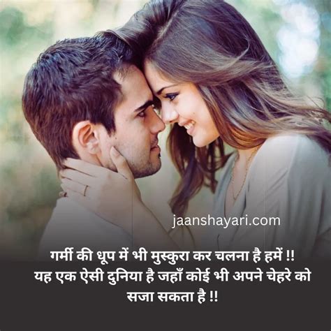 178 Best Heart Touching Love Shayari हार्ट टचिंग शायरी Jaan Shayari