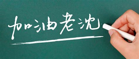 沈皓南：更倾向于向上破1868 知乎