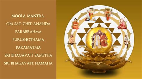 Moola Mantra Om Sat Chit Ananda Parabrahma Purushothama Paramatma