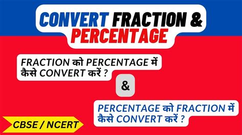 How To Convert Fraction To Percentage Fraction Into Percent Fraction To Percent Conversion