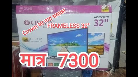 Crown Led Tv 32 Inch Full Smart Tv At 7300 Very Cheap Rate With One