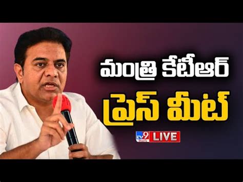 KTR LIVE BRS Party Jubilee Hills Constituency Meeting TV9 YouTube