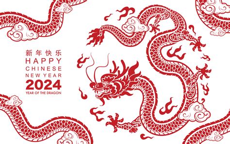 Happy Chinese New Year The Dragon Zodiac Sign Vector Art