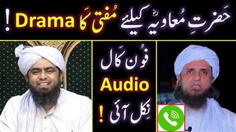 Hazrat MOAVIAH رضی اللہ عنہ ka ISSUE Mufti Tariq Masood s AUDIO