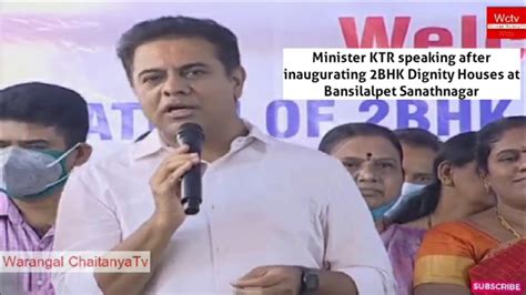 Minister KTR Speaking After Inaugurating 2BHK Dignity Houses At