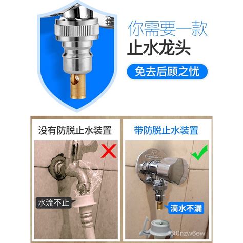 Special Pricesubmarine Automatic Washing Machine Special Faucet