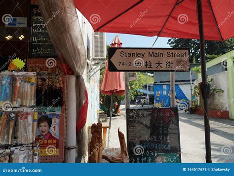 Famous Stanley Market is a Street Market in Stanley on Hong Kong Island ...