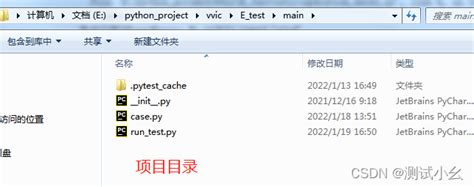 Jenkins 构建python脚本的时候，报“modulenotfounderror No Module Named ‘xxx