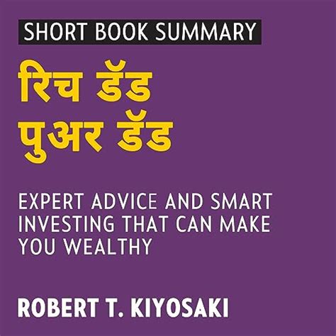 Summary Of Rich Dad Poor Dad Marathi Edition Audible