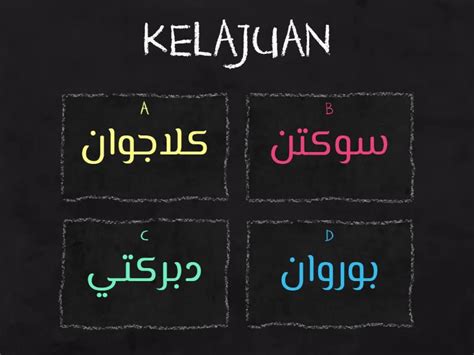 latihan jawi quiz