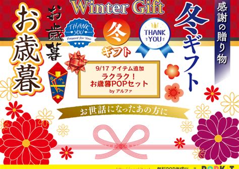 カライものアピールpop Popkit Blog（ポップキットブログ）