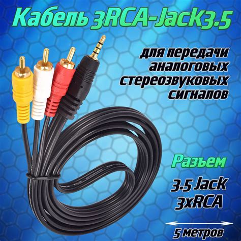 Rca Jett Yfr