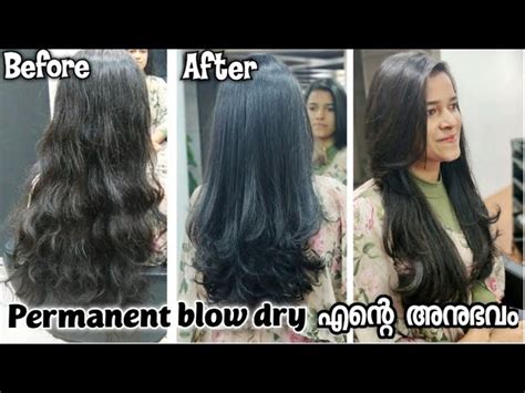 Permanent Blow Dry Before And After Atelier Yuwa Ciao Jp