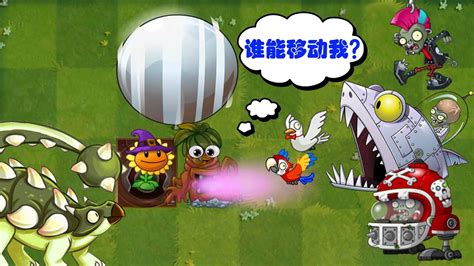 Pvz 2：盘点可以位移墓碑缠绕者的僵尸，你知道几个？【豆姐说游戏】 Youtube