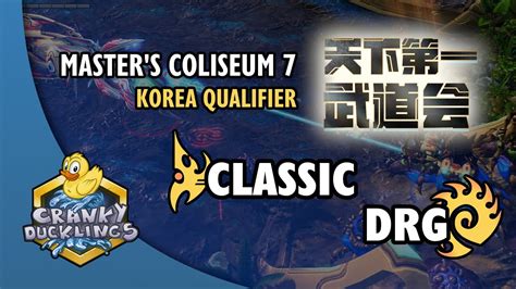 Classic Vs Drg Pvz Master S Coliseum Korea Qualifier Starcraft