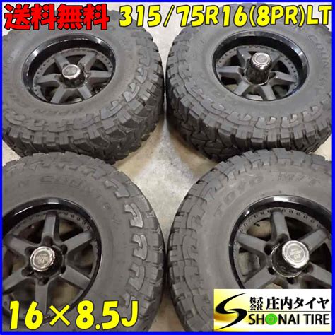 【目立った傷や汚れなし】夏4本set 会社宛 送料無料 315 75r16×8 5j 8pr Lt トーヨー オープンカントリー M T マッド Bradley Vr アルミ ランクル 太リム