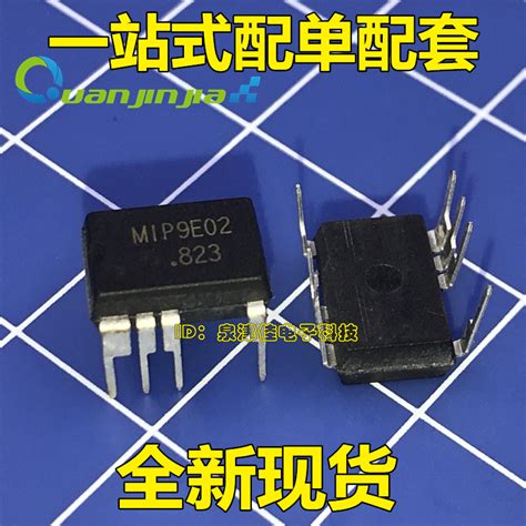 全新现货 Mip9e01 Mip9e02电源管理ic芯片插dip8脚全新直拍虎窝淘