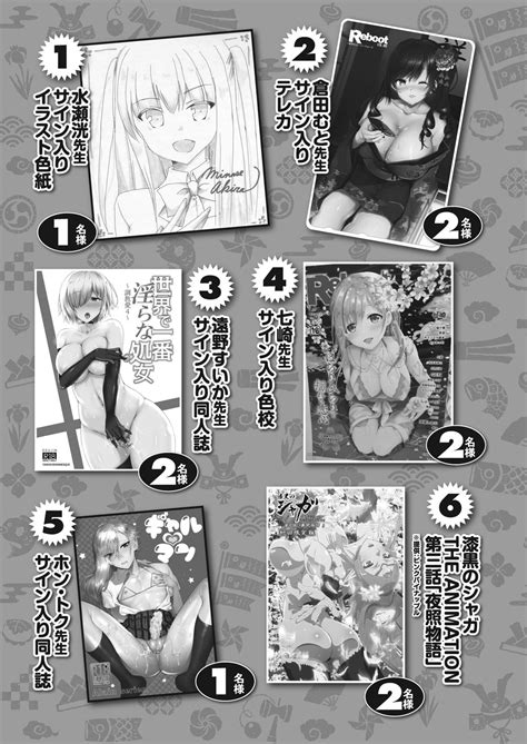 COMIC Reboot Vol Page Nhentai Hentai Doujinshi And Manga
