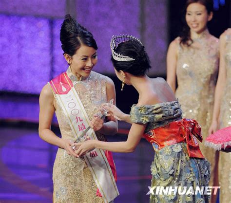 Bilder Cn Schönheitswettbewerb Neue Miss Hong