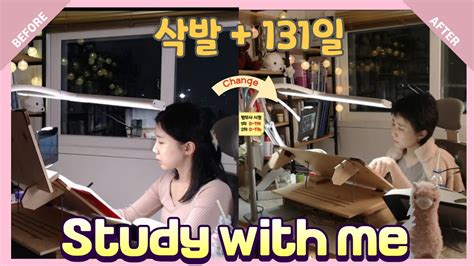 23 05 11 08 00 24 00 16H study with me live korea 스터디윗미 실시간 법무사 시험