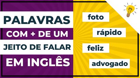 9 Palavras Com Mais De Um Jeito De Falar Em InglÊs Pra Enriquecer Seu