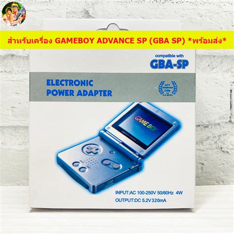 เครองชารจ Charger อะแดปเตอร Adapter หมอแปลง สายชารจ GAMEBOY