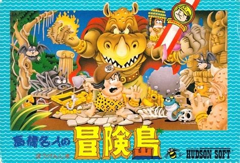 Famicom Mini Adventure Island Box Shot For Game Boy Advance GameFAQs