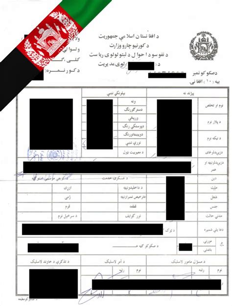 Certified Translation Afghan Tazkira Tazkeera Identity Card