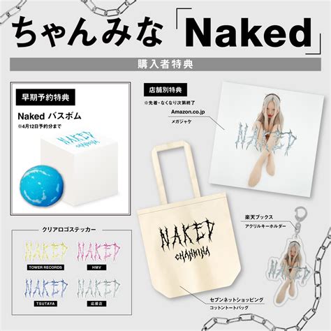 ちゃんみな4thフルアルバムNakedからサンフラワーMVをプレミア公開 Musicman