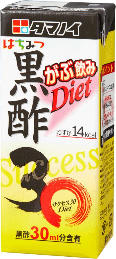 タマノイ はちみつ黒酢ダイエット はちみつ 黒酢 酢 ダイエット 125ml 24本セット りんご 果汁 ビタミンc スポーツ 美容 健康